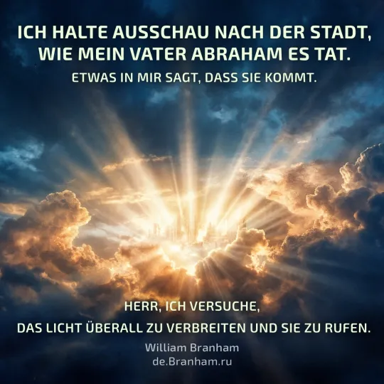 Картинка цитаты